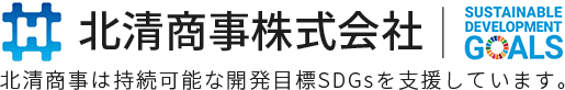 ※※新型コロナウィルス感染拡大による収集業務縮小のお知らせ※※  | 札幌のシュレッダーサービス・出張シュレッダーなら北清商事